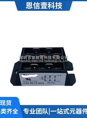 VUO50-12NO3VUO50-16NO3VUO30-12NO3VUO25-16NO3VUO25-08NO8