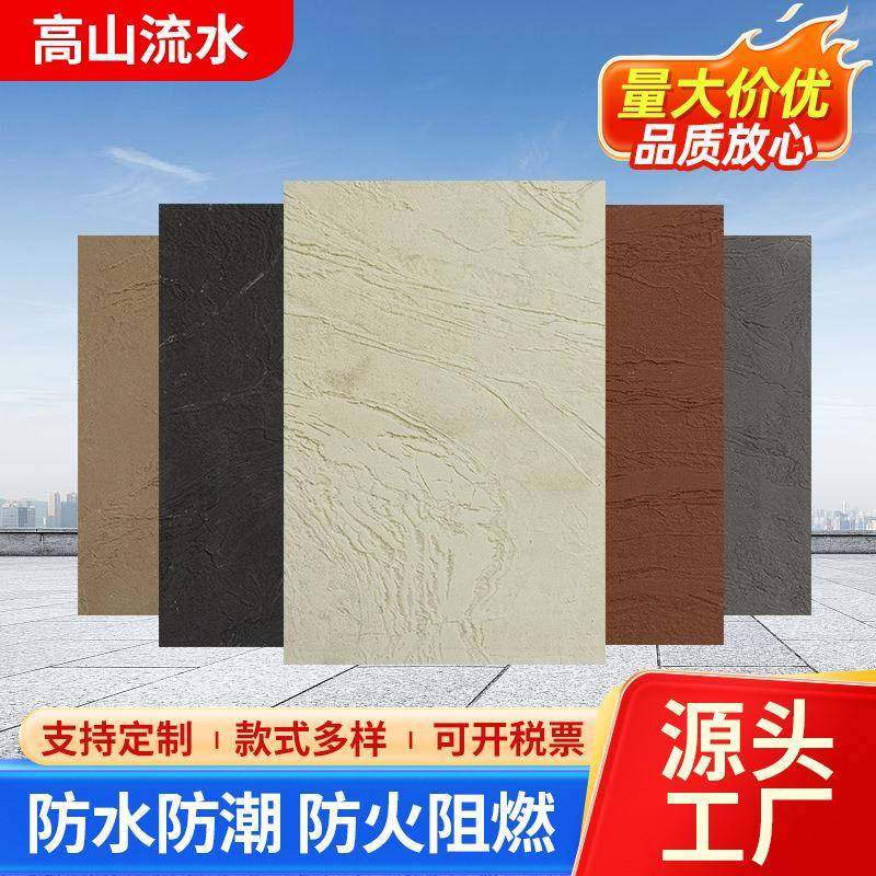软石洞石软瓷饰面板文化外墙夯土板高山流水超薄柔软布纹混凝土板,机械设备,其他机械设备,淘宝优惠券,粉丝福利购,淘宝优惠卷