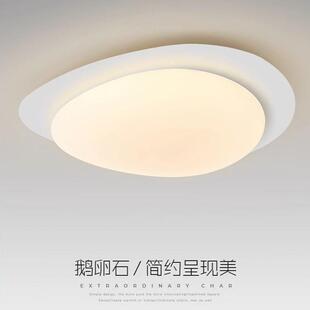 极简主卧室吸顶灯北欧现代简约餐厅灯新款奶油风书房间灯具