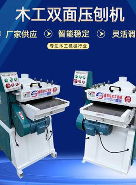 木工机械压刨机高速重型单面双面压刨床MB203双面压刨