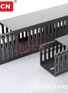 日成HVDRF型环保线槽HVDR80100F两米一根pvc环保小齿线槽