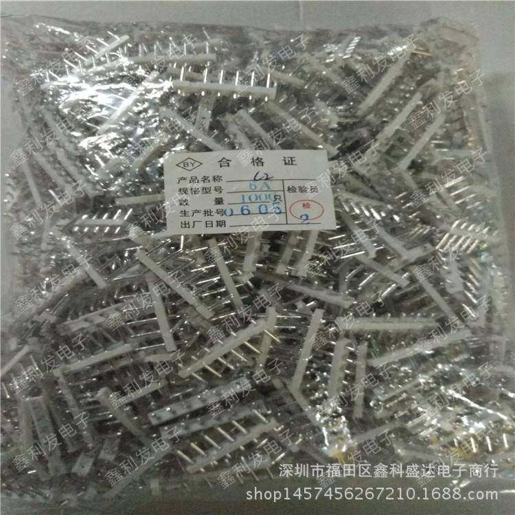 C2-6A间距7.5-5.0mm直针C2-6PC2针座条形连接器TJC2-6P,收纳整理,烫衣板及配件,淘宝优惠券,粉丝福利购,淘宝优惠卷