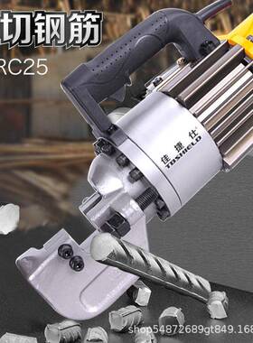 便携式手持电动液压钢筋切断机JS-RC25中碳低碳液压钢筋切断机