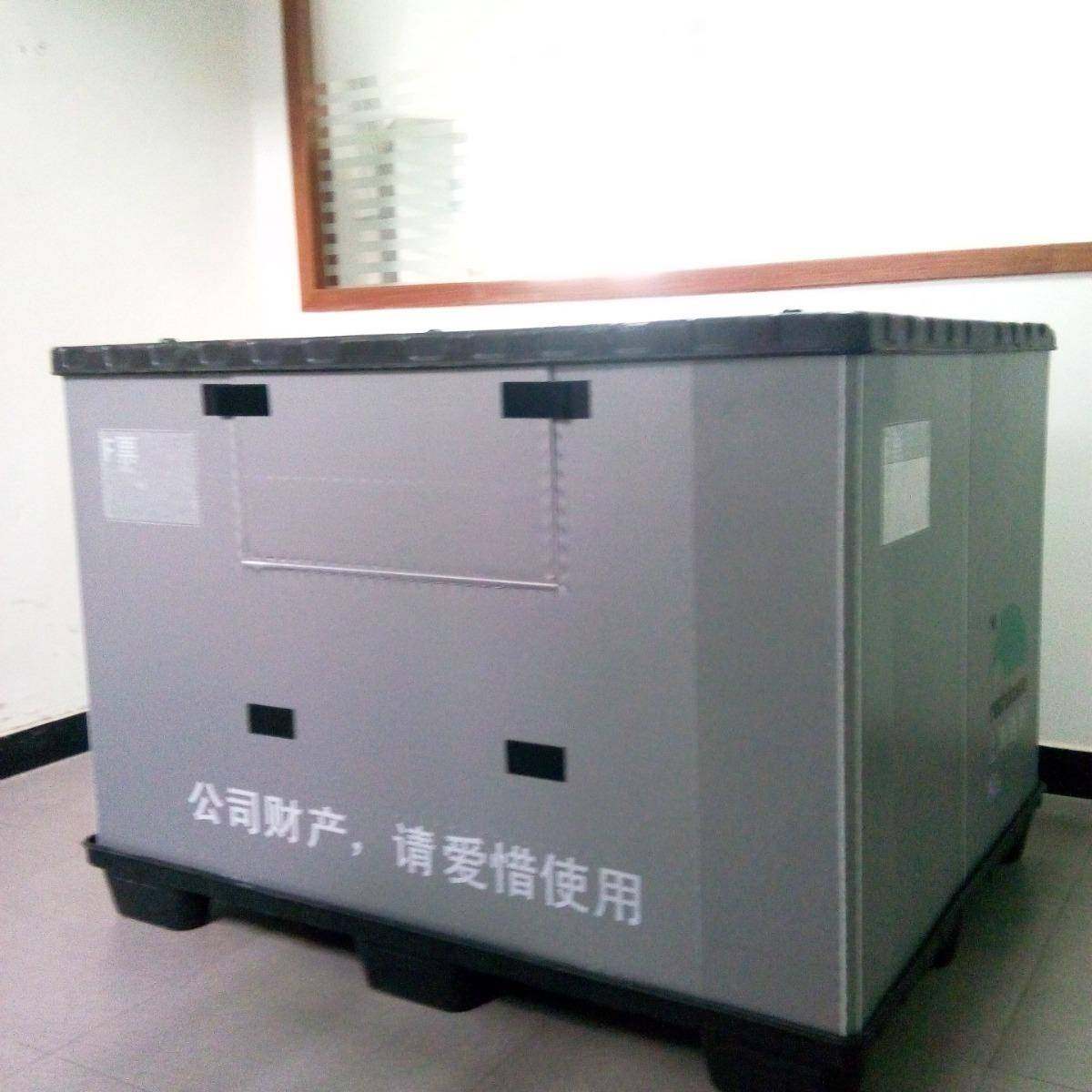 供应物流围板箱双层吹塑天地盖围板箱PP+HDPE中空板围板箱