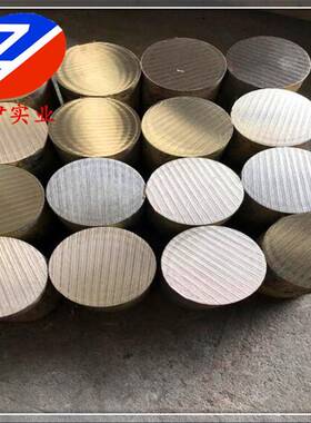 供应ZCuSn10Zn2锡青铜棒现货铸造ZCuSn10Zn2锡青铜板铜管铜套