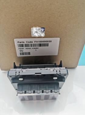 T3080头T7080喷头T7280墨头T5280打印机头