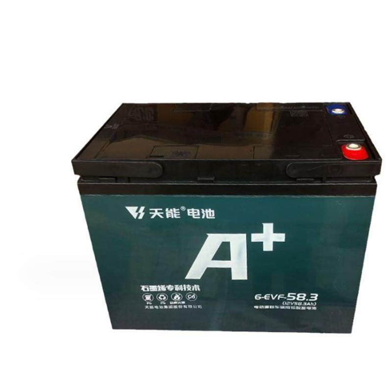 58A/60V大电池天能石墨烯电瓶58安60伏铅酸电池6-EVF-58