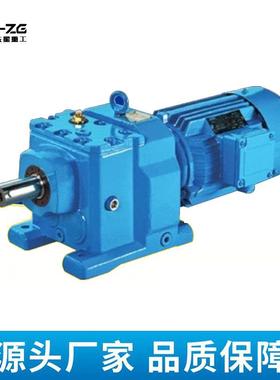 上海冼星TSAF67R37减速机TR77减速机同型号齿轮箱斜齿蜗轮蜗杆