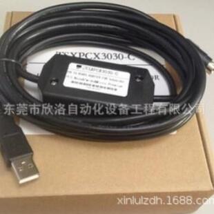 USBRS485适用于TwidoTSX电缆PLC下载线TSXPCX3030