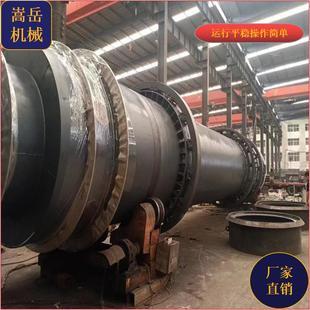 大型工业滚筒烘干机转筒矿粉烘干机滚筒矿粉铁粉矿用干燥设备