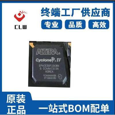 现货EP4CE30F23C8N封装FBGA484可编程门阵列ALTERA芯片