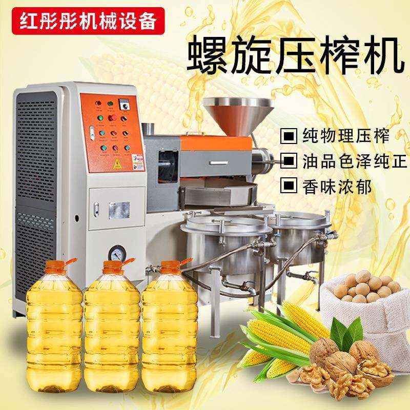 120型榨油机全自动花生菜籽亚麻籽螺旋榨油机大型商业榨油厂设备,纺织面料/辅料/配套,纺织机械配件,淘宝优惠券,粉丝福利购,淘宝优惠卷
