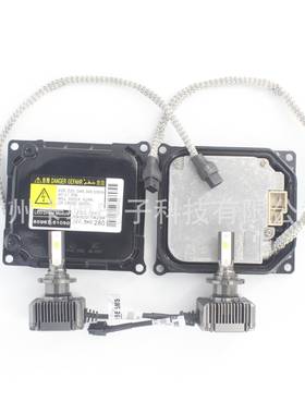 D4S/D4C/D4R专车专用升级LED大灯适用凯美瑞等黑电装原装替换改装