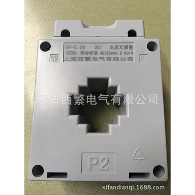 西繁供应电流互感器BH-0.660.2级1000/5
