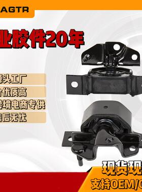 11210-6N000新品上市发动机支架机脚胶支架适用Nissan