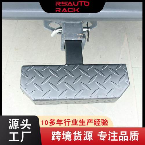 供应RS828汽车2英寸后尾踏板汽车加装件踏板美式方口脚踏