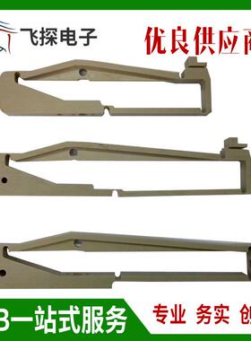 德国ATG飞针机(A3/A5/A5S/A6)用马达Z轴(维修)