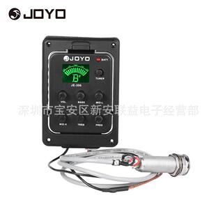 卓乐JE-306带校音功能的5段EQ均衡器吉他拾音器校音器送9V电池