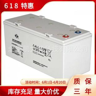12V100AH 100 蓄电池内阻小温度使用范围广 GFM 双登蓄电池6