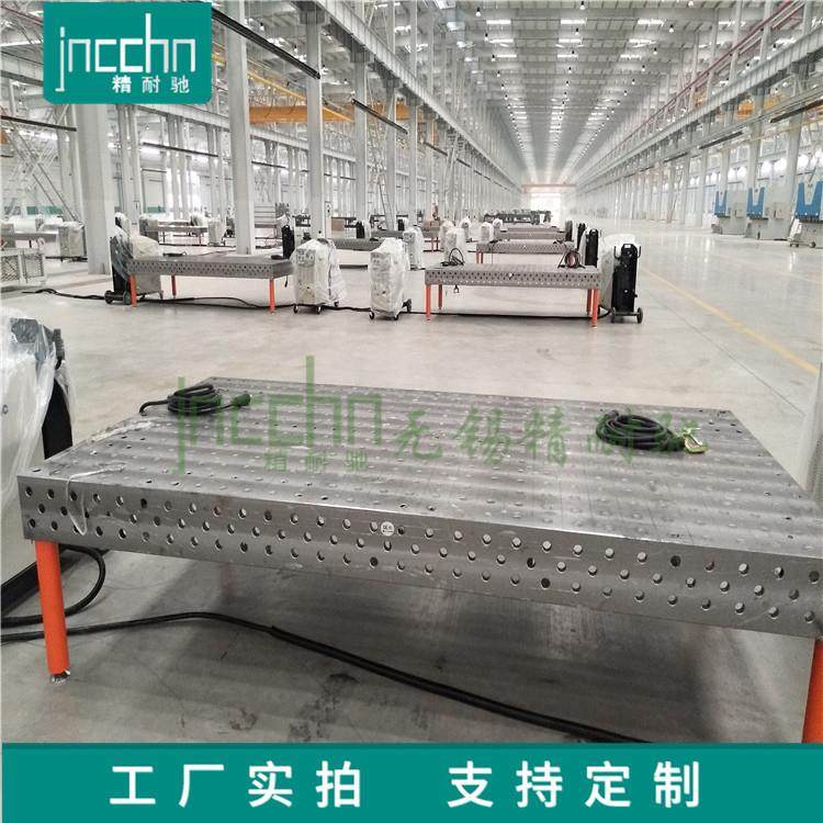 三维焊接平台平板机器人焊接夹具铸铁焊接平台平板多功能工作台,纺织面料/辅料/配套,纺织机械配件,淘宝优惠券,粉丝福利购,淘宝优惠卷