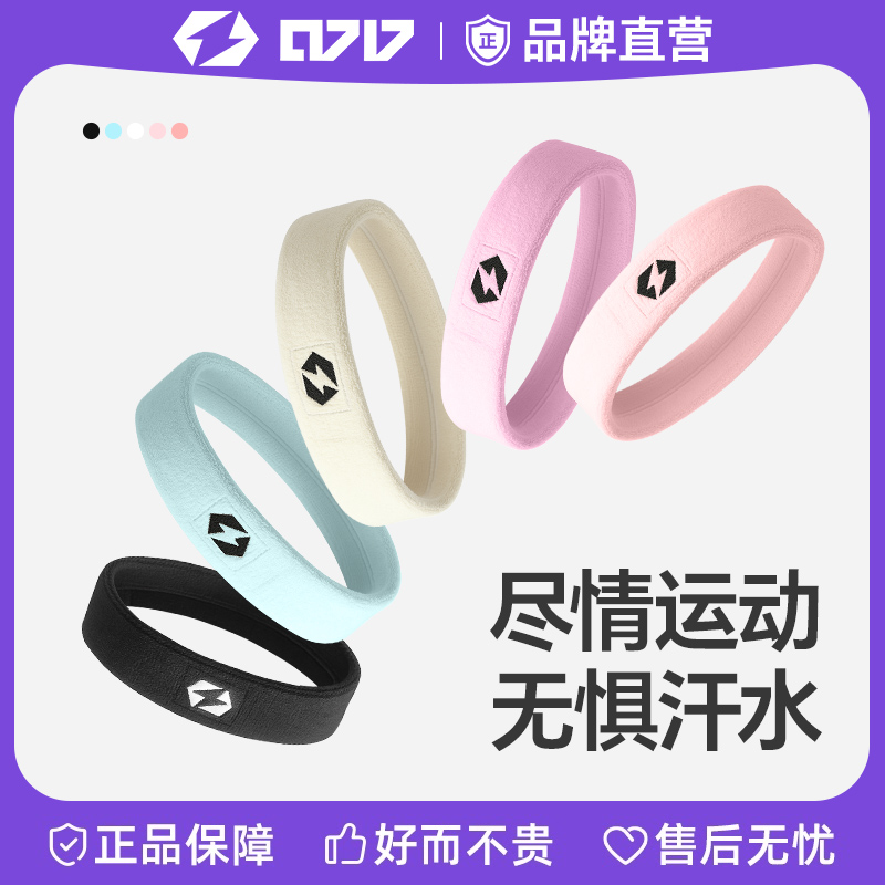 导汗带头带运动发带女士止汗带