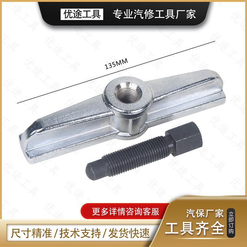 用于大众迪奥V86V凸轮轴皮带盘拉马皮带拆盘卸工968具皮带盘拔拉