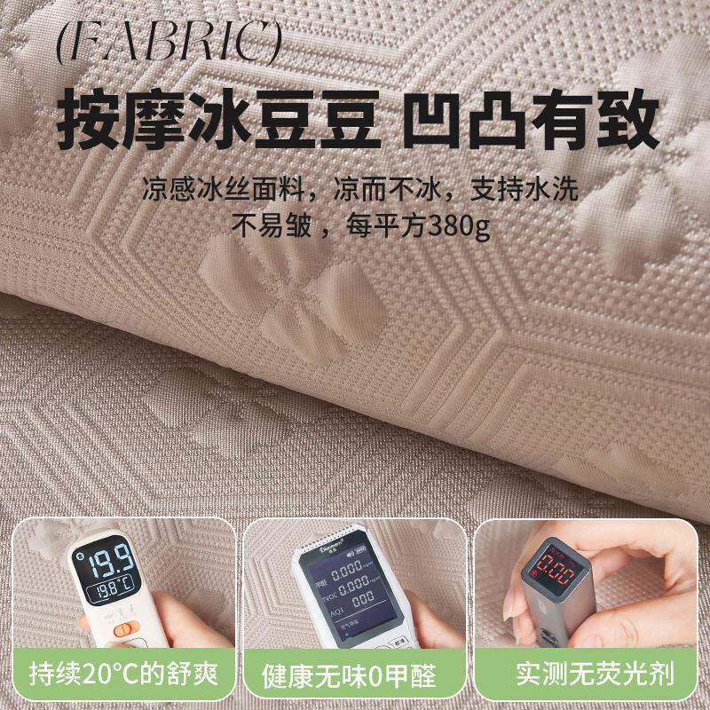 飘窗阳台防滑子夏季凉弹感冰豆豆-垫冰丝坐垫垫海绵软垫榻榻米座