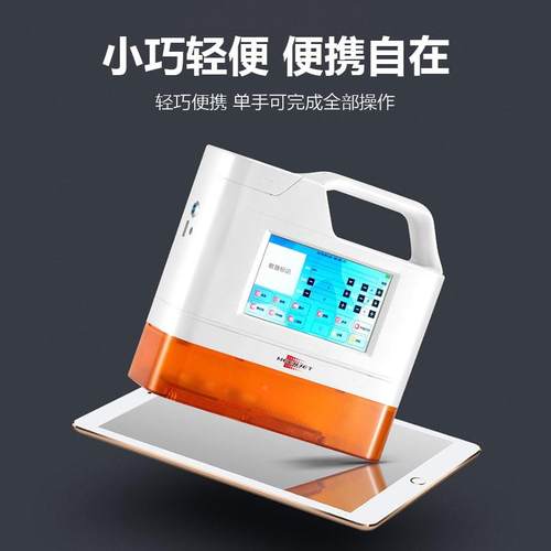 5IJO敏捷标识激光雕刻机小激型烟便携JPZ式手持光打码机盒打全印