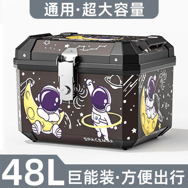 电动车箱后备箱通用摩托车尾VDX箱大量尾电车踏板车瓶尾箱非铝合
