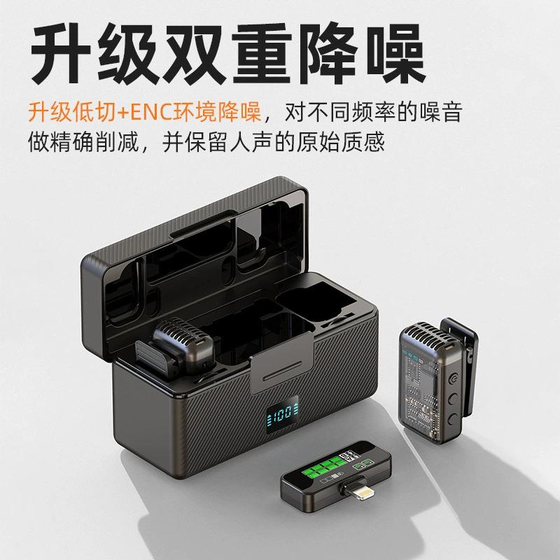 025年新款无线领夹麦克风一键降噪混响可23级音KS08量二调节一拖