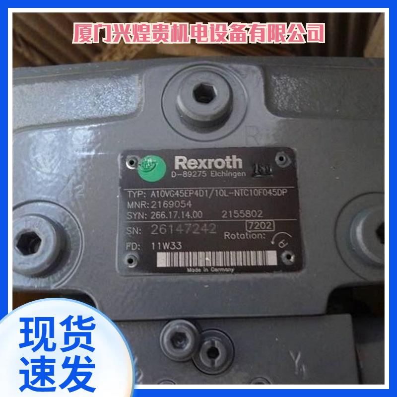 柱塞0泵A10VO18SER71RDO/53-VCR11N0P