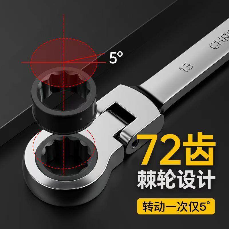 厂家直供用维开口棘轮扳手活动扳手套两626装汽车修用五金工具家,五金/工具,棘轮扳手,淘宝优惠券,粉丝福利购,淘宝优惠卷