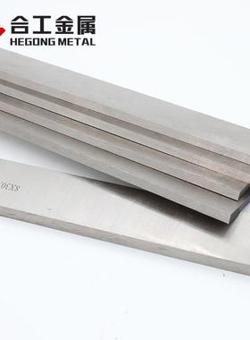 42度41白钢刀圆棒白钢刀胚200超高硬M35CLZ含钴白钢条长条0车刀条