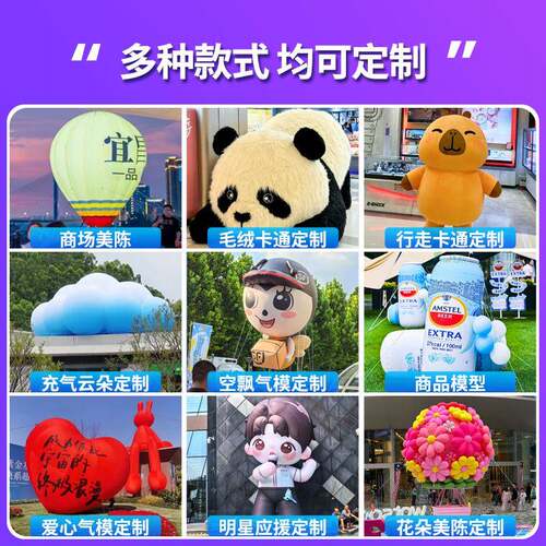 充气马年气模字定制新年2026节日充红气模型福饰VQF商场美陈装网