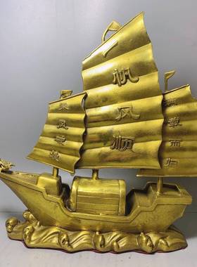 精工黄龙船摆件帆一帆风顺铜龙船家居厅工艺客品办WXW公桌船礼品