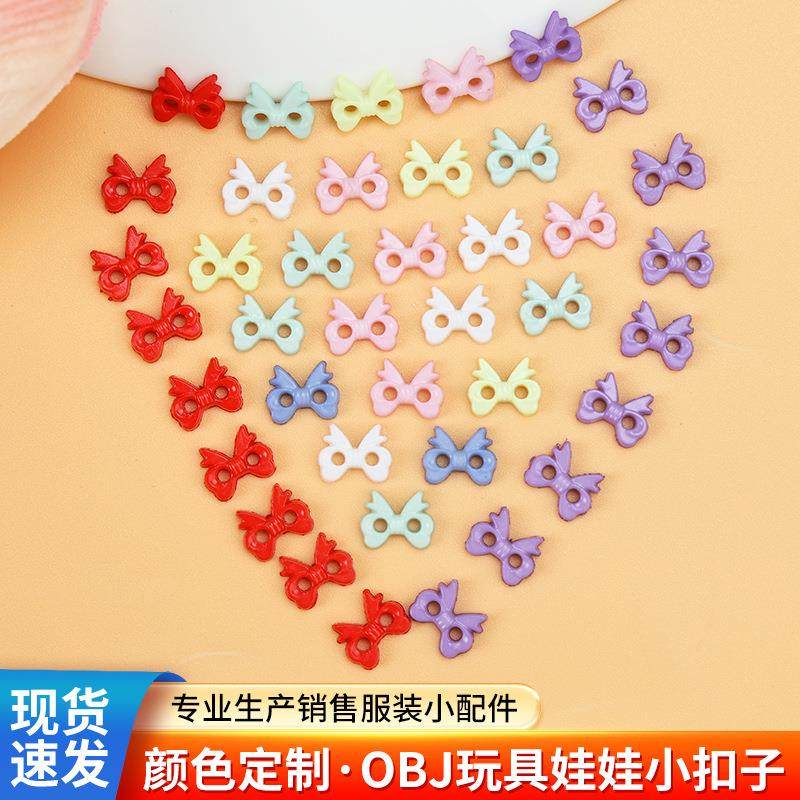厂现货微型塑料小两眼纽扣彩色蝶家IEF型蝴扣子娃衣辅料钮扣,纺织面料/辅料/配套,服装纽扣,淘宝优惠券,粉丝福利购,淘宝优惠卷