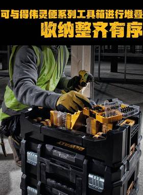 电动头螺硬丝刀批461套装强磁防滑高度十字内钨六角梅花一钢超硬