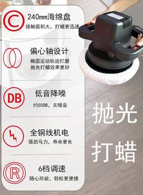 木地板打蜡瓷机抛光机0家家政车用用22701v电动打蜡大理石砖家私
