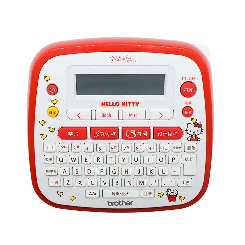兄弟标签打印机pt-d200kt SN便携式手持不干胶条码迷你家用便签机