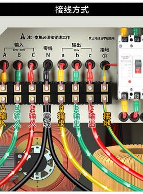 泰然三相80v全自动交流稳压大器10SVC-100k0kav空压机用3功率稳压