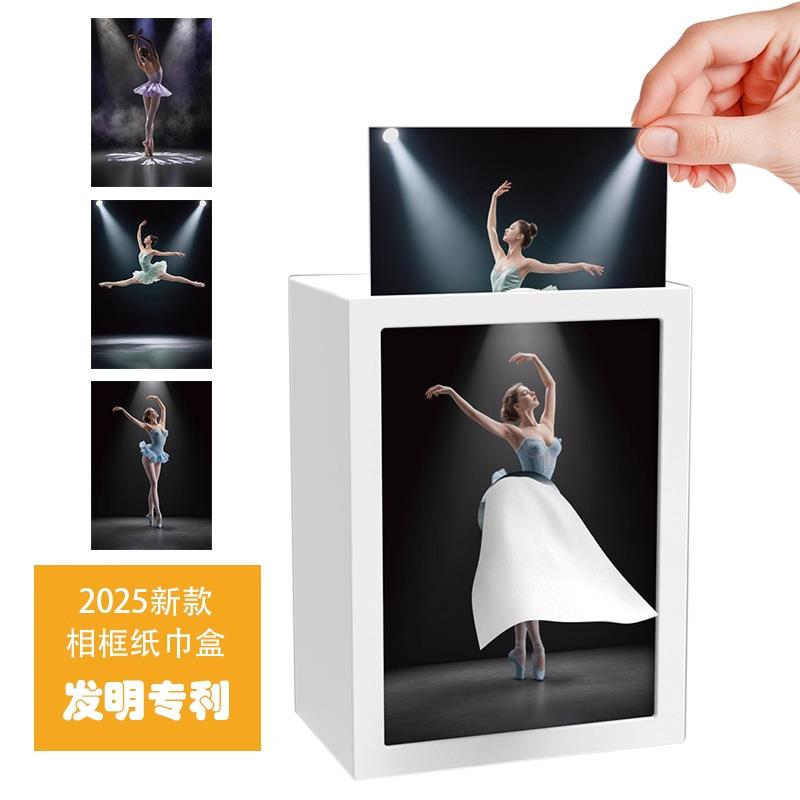 飞裙少女灯ST-20250光款相案框纸巾盒可发替换图桌面餐桌纸床柜光