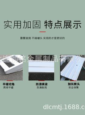 创铭LH金JPT铝合爬梯收上割机跳板挖机钻专机用下车高强度JOJ防滑