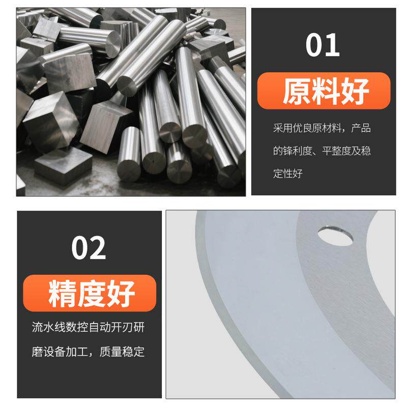 硬质合金分纸单分刀瓦963楞箱纸机械纵切修圆边钨钢刀片薄刀纸机