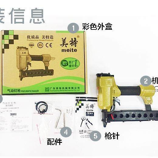 美特钉工枪404KB码钉枪555气动钉枪工业级打枪木工具钉钉枪配件