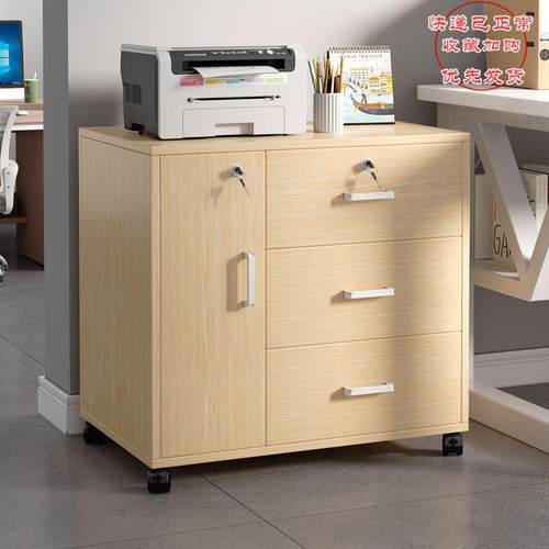 文件见详情小柜公室带锁子移动收纳柜抽屉柜带办轮桌下储物柜矮柜