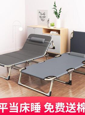 折叠床人床休家RIZ午睡用简易午床陪单护便携多功能