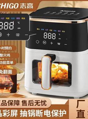 空气炸锅家用IKD免翻可面视新款能大烤容量宿舍多功全自动电箱