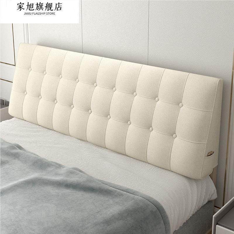 床头靠垫三角榻榻米CdMTEK7W自粘无床头套板背改造床头罩靠大垫床,居家布艺,抱枕被,淘宝优惠券,粉丝福利购,淘宝优惠卷