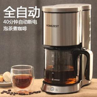 啡壶自动煮茶咖器 啡机滴式 HO70016M咖EZEST不锈钢时尚 家用漏美式