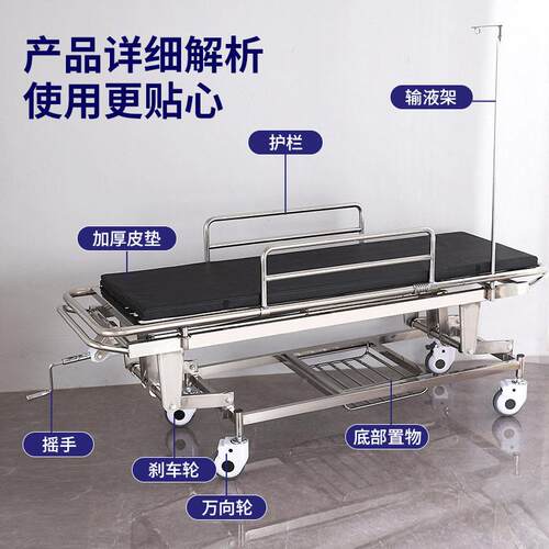医院转转运架车不锈钢病救人护四小轮【特厚-急救平车医院运担担